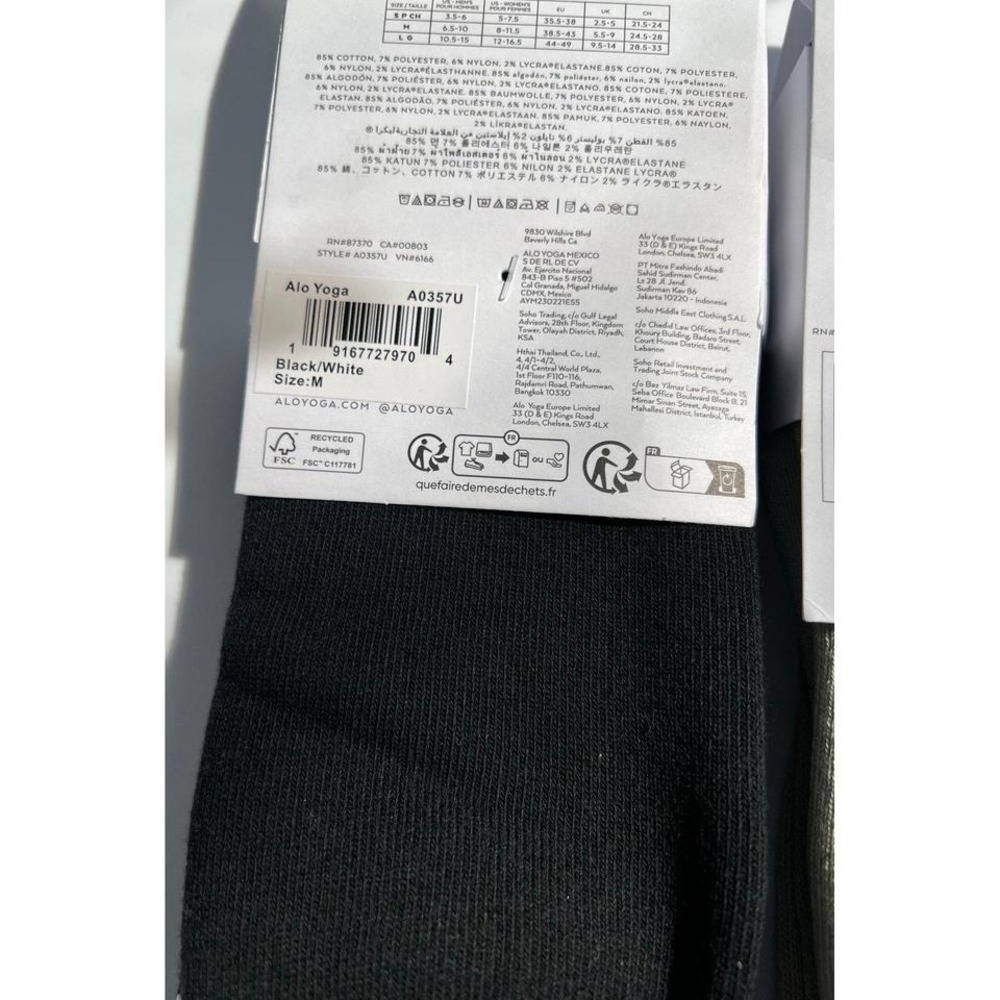 AlO Yoga Unisex Throwback Socks -2 Pairs- Size Medium NWT - Picture 4 of 4